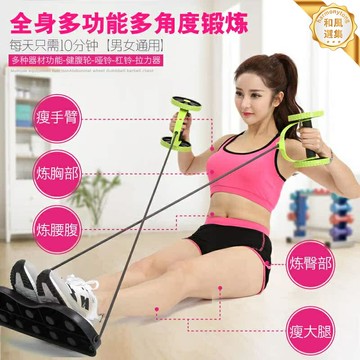 【一機多用】健腹輪 拉力器 擴胸器 腹肌輪 健身器材 家用健身 有氧運動 腳蹬拉力 腹肌鍛鍊 核心訓練 家庭個人健身神器