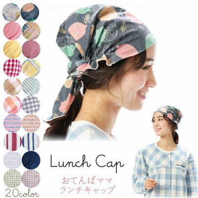 三角巾 保育士の通販 192件の検索結果 Lineショッピング