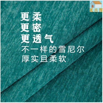 沙發套布沙發毛巾全罩布四個季節通用防滑北歐網紅色沙發套墊全含