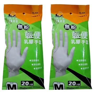 YELIN 誼林 乳膠衛生手套20入  M  米色  2包