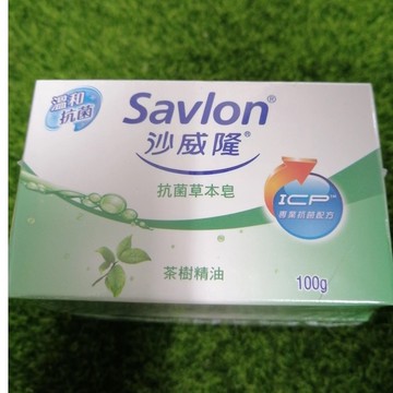 福利！！沙威隆香皂 3入超值裝（100gX3入） 茶樹抗菌草本皂/清新尤加利/松木精華