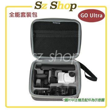 Insta360 Go Ultra 全能套裝包 / 收納包 / Go Ultra 全能收納包/ Go Ultra 包包