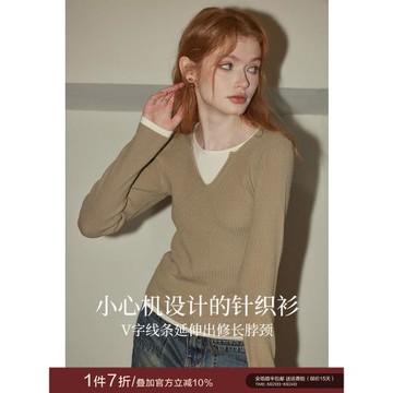 庫恩瑪維韓版拼接假兩件針織衫女裝2025年春秋新款簡約修身打底衫