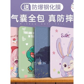 適用VIVOPA2170平板保護殼防摔VIVOPad平板電腦保護套VIVO皮套PA2170氣囊防摔外殼支架PAD全包IPAD翻蓋皮套殼