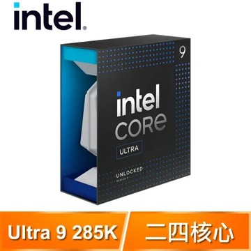 Intel Core Ultra 9 285K 24核 處理器(3.7Ghz/LGA1851/不含風扇)