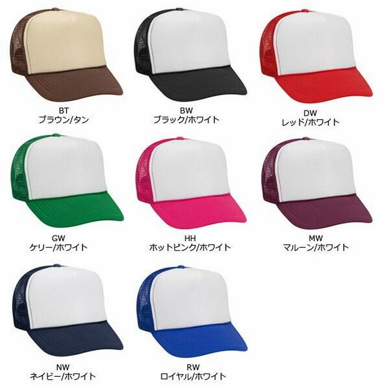 ベースボールキャップ OTTOキャップ ウールブレンド ツートン