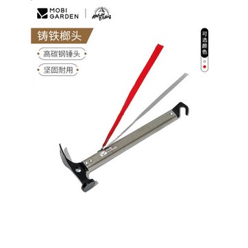 牧高笛戶外多功能工具露營帳篷地釘錘子工兵野外求生裝備鑄鐵榔頭