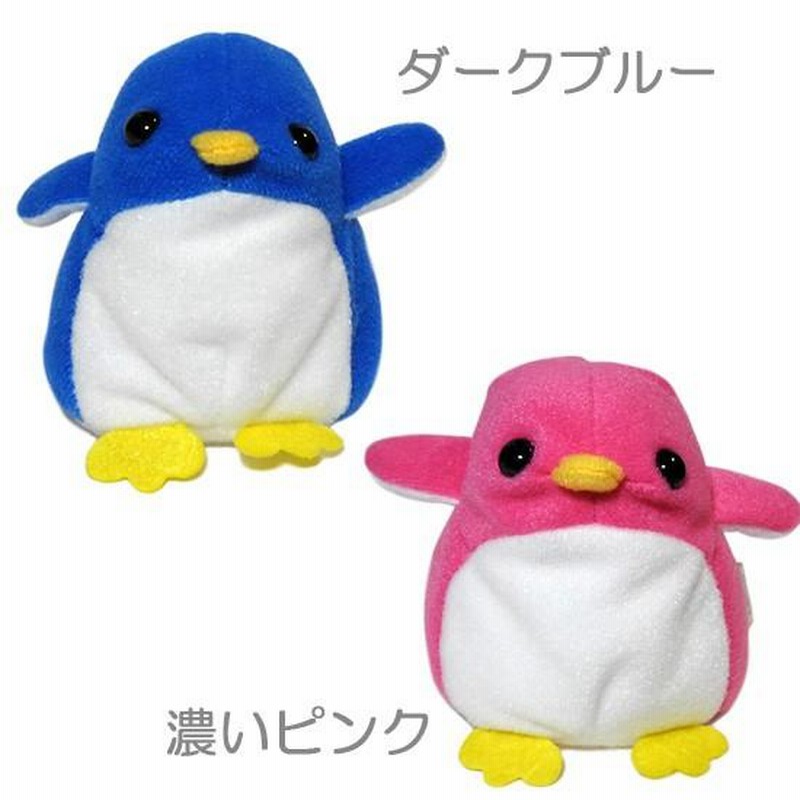 水族館 ペンギン ぬいぐるみ A-SHOW（栄商）ラッキーお手玉