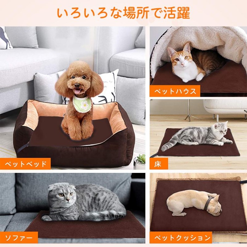 新型ペット用ホットカーペット タイマー機能付き ヒーターマット 犬 猫