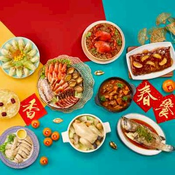 【饗食天堂】開運迎春御饗年菜外帶(圖片為示意圖，僅供參考)