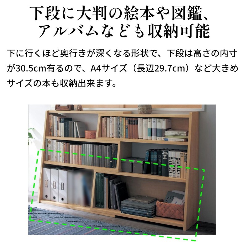 大型商品送料無料】 伸縮できる腰高本棚 ・オープンラック＜奥行29．5cm＞ | LINEブランドカタログ