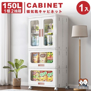 ANDYMAY2 54面寬_新式升級流川摺疊雙開門收納櫃-抽屜櫃 (1櫃2抽屜) OH-R102-B