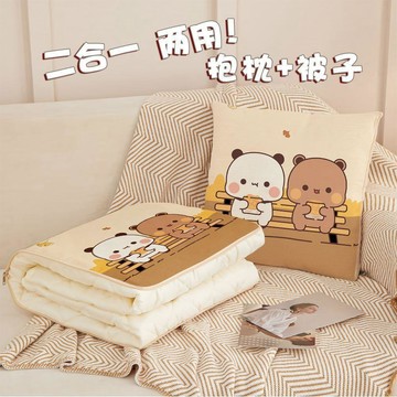 【台灣免運⭐️】一二布布小熊抱枕被 沙發抱枕靠墊靠枕 辦公室午睡枕頭被子 宿舍床上二合一枕頭被子 辦公室午休靠墊被