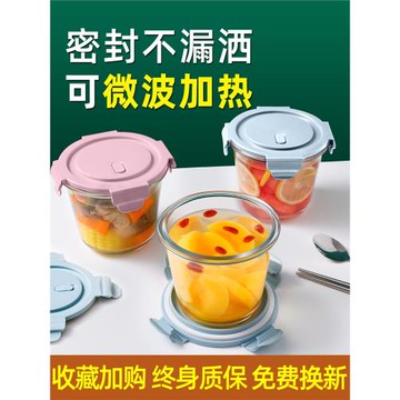 玻璃飯盒上班族可微波爐加熱專用的碗帶蓋耐高溫湯盒密封保鮮便當