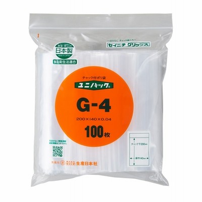チャック 付き ポリ袋 100枚 (B6用) ユニパック G-4 生産日本社 セイニチ