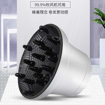 吹風機罩   接口風罩男女 烘頭髮造型吹卷髮器神 通用風筒吹風配件烘干罩【MJ17858】