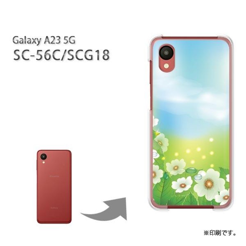 SC-56C SCG18 Galaxy A23 5G カバー ハードケース デザイン ゆうパケ送料無料 フラワー185/sc56c-PM185 |  LINEブランドカタログ