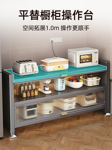 優勤廚房置物架落地多層收納柜多功能微波爐烤箱餐邊碗柜儲物柜子