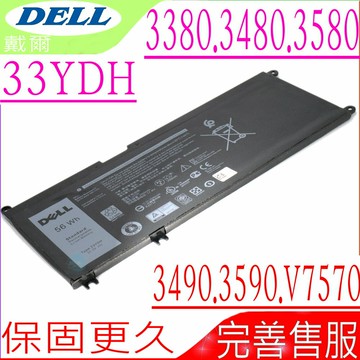 DELL 33YDH 電池 戴爾 Inspiron 15 5755 5580 P71F001 P71F002 P72F001 P72F002 P75F001 P79G001 P89G001 P30E P35E T79G T79G001 P36E001 PVHT1 99NF2  J9NH2 W7NKD 033YDH