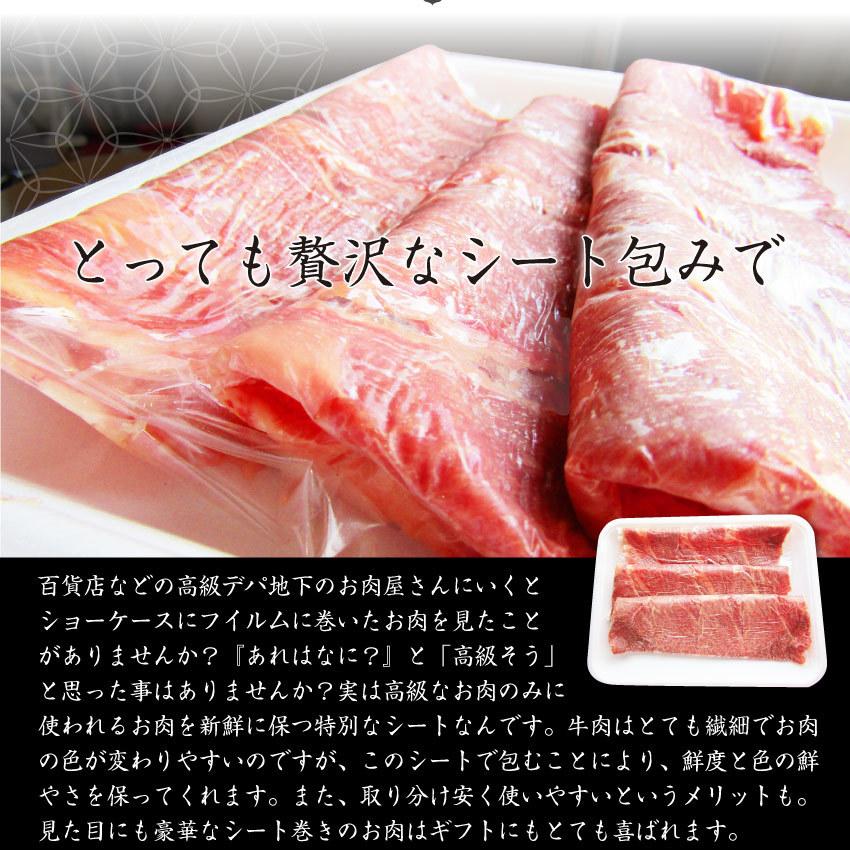 牛肉 肉 黒毛和牛 リッチな 赤身 スライス しゃぶしゃぶ すき焼き 1.2kg グルメ お歳暮 ギフト 食品 プレゼント 女性 男性 お祝い 新生活