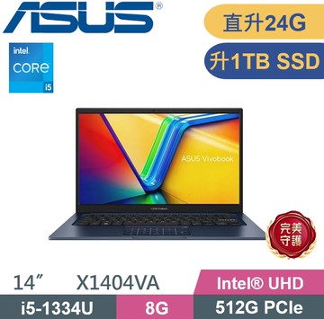 ASUS VivoBook 14 X1404VA-0251B1334U (i5-1334U/8G+16G/1TB PCIe/W11/FHD/14) 特仕款