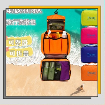 🔥臺灣出貨🔥韓版旅行洗漱包 折叠洗漱包 防水洗漱包 字母洗漱包 可懸掛收納洗漱包 [速·直發臺灣］/