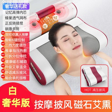 【全球優品匯】110v肩頸椎按摩器儀頸部腰部肩部背部脖子熱敷家用電動枕頭多功能