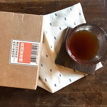 好日好食 好飲系列 手工蔓越莓黑糖(3盒入) 38gX8顆X3盒