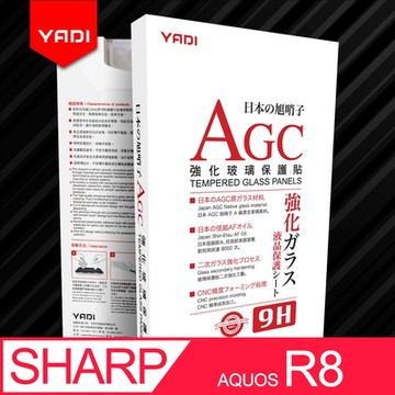 YADI SHARP AQUOS R8 專用 水之鏡全透明鋼化玻璃保護貼 9H硬度 電鍍防指紋 CNC成型 AGC原廠玻璃