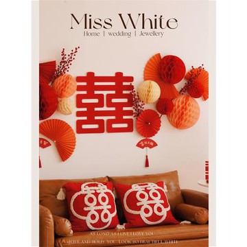 【Miss白】婚房紙扇蜂窩球布置套裝客廳結婚訂婚布置小紅書