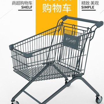 購物車 外貿出口日本灰色商場購物車手推車超市購物車零食架便利店購物車【林之舍】
