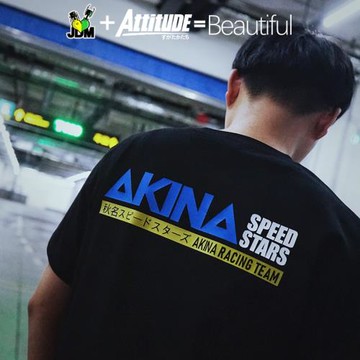 態度ATTITUDE日本JDM頭文字D藤原拓海車隊衣服純棉圓領短袖T恤
