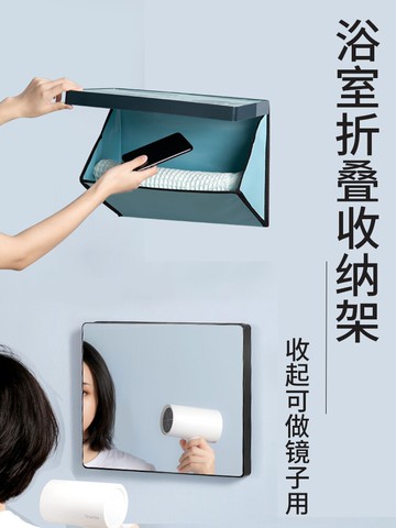 浴室折疊置物架洗澡放衣服神器衛生間壁掛收納柜廁所儲物柜免打孔