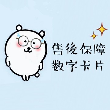 不確定型號問客服喔~買錯型號請自行承擔後果，確定需要再下單，不要衝動購物造成不必要誤會~
