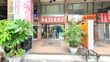 ¥高雄車站★店住合一金店面★雙車庫｜高雄市三民區自立一路