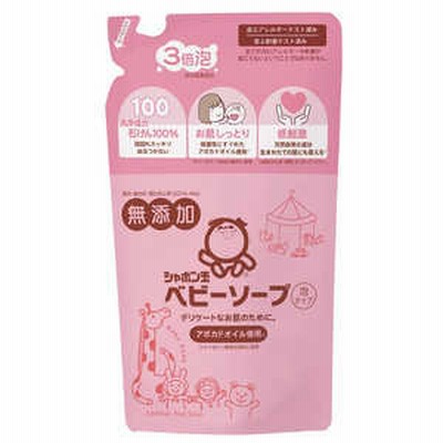 シャボン玉販売 シャボン玉 ベビーソープ泡タイプ つめかえ用 400ml ベビソプアワカエ