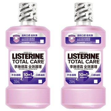 LISTERINE 李施德霖 全效護理除菌漱口水 無酒精配方 6大功效  250ml  2瓶