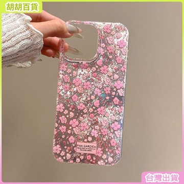 工廠直銷✨新款適用蘋果iphone16pro手機殼滿屏小紅花潮流手機保護套ins風15