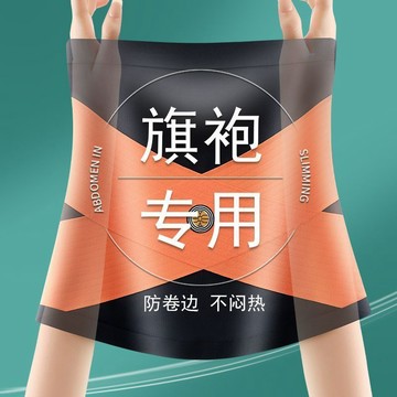 🔥臺灣出🔥塑身立顯小蠻腰冰絲束腰能量石交叉收腹帶女升級無痕貼膚舒適透氣