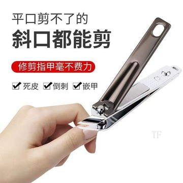 🧲臺灣出貨🧲大號斜邊指甲刀指甲鉗甲溝炎專用指甲刀批發尖頭指甲刀尖嘴
