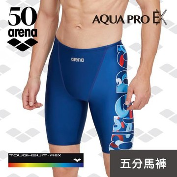arena  訓練款 TSF3008M  男士 五分及膝平角 50週年紀念款 溫泉褲防尷尬 限量 春夏新款