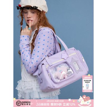 (免運)VANWALK幸運星 新款大容量旅行袋通勤痛包女輕便手提單肩斜挎包包
