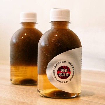 黑葡氣泡飲│黑木耳露+葡萄氣泡