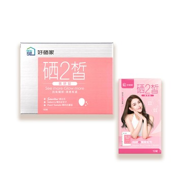 美容養顏 【HouSe 好硒家】硒2皙美妍錠 60錠/盒+10錠/盒