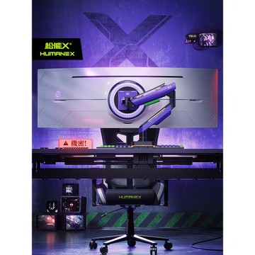 松能X曲面帶魚屏顯示器支架電競T18三星49英寸屏幕顯示屏機械臂