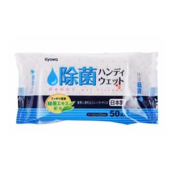 WAVA 日本KYOWA綠茶味便攜除菌濕紙巾 50抽