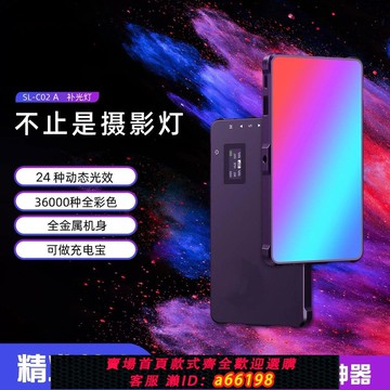 【台灣公司 可開發票】Mamen慢門M1se彩色RGB補光燈10W專業拍攝小巧補光直播及跨境C02A