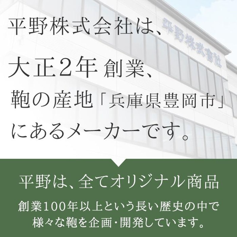 10%OFFクーポン】 セカンドバッグ 本革 メンズ 豊岡製鞄 持ち手