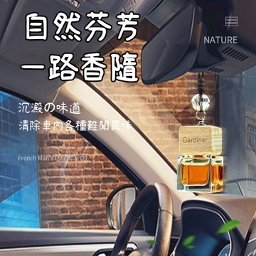 臺灣出貨🔥車載香水掛件 車內除異味 高檔房間掛飾車載香水 車載車標掛飾 車載香水掛件 懸掛式香薰 香薰除異味5NVX