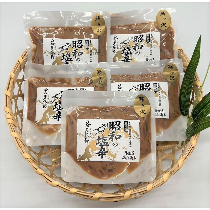 昭和の塩辛 100g 5個セット